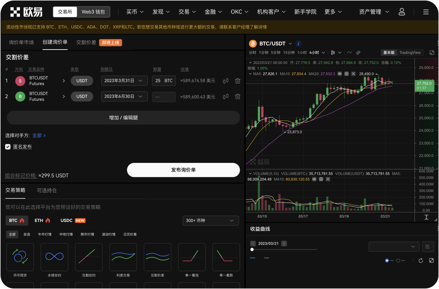 Coinbase在美国合规吗